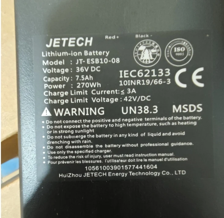 7,5 Ah Batteriewechsel für E Scooter E9/E9pro/E9max