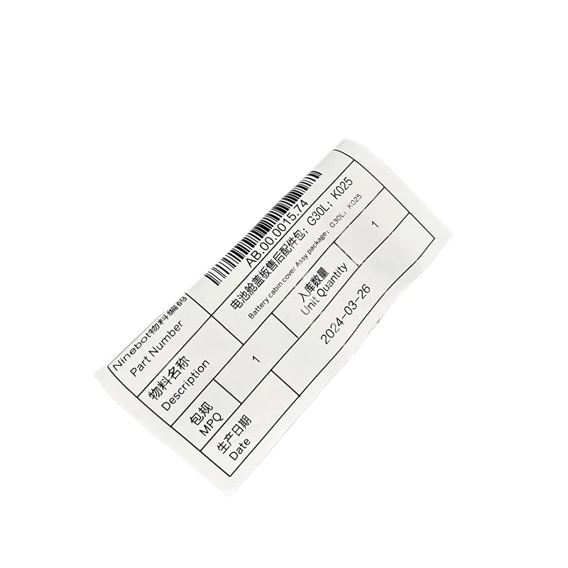 Ninebot Max G30LD Original Batterie Abdeckung