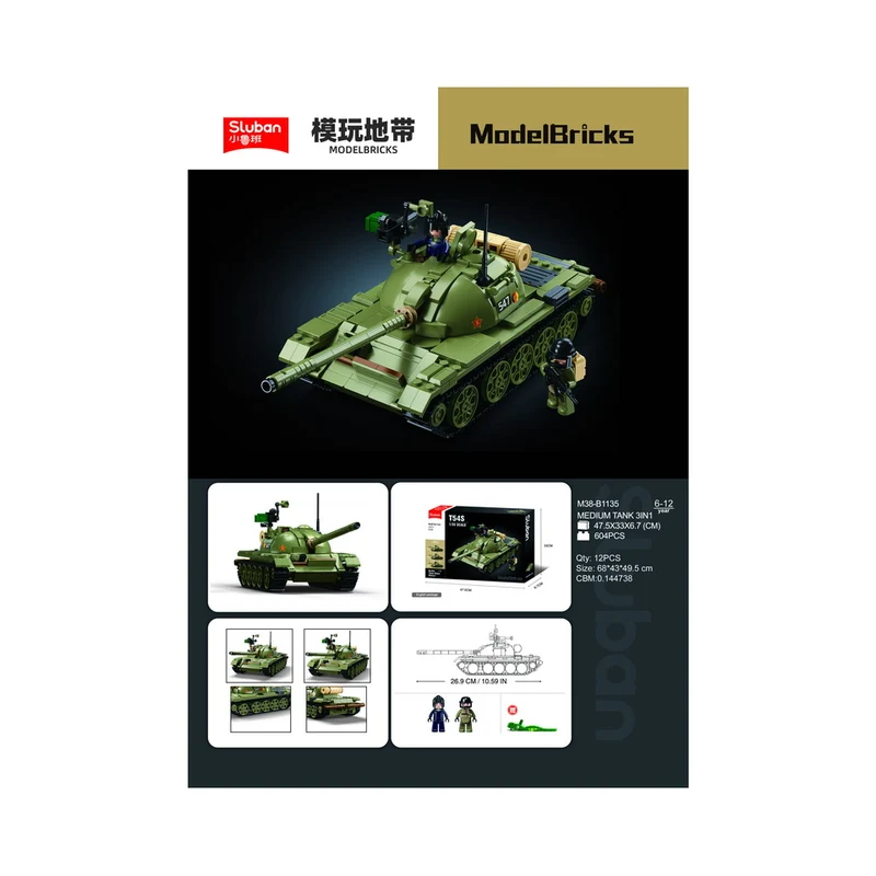 Sluban Tank (MBT) 3 in 1