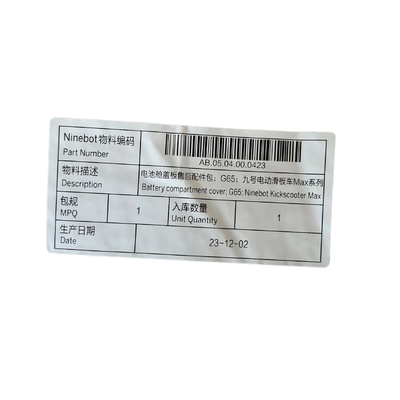 Ninebot Max G2(D), G65 Original Batterieabdeckung, Akku-Abdeckung